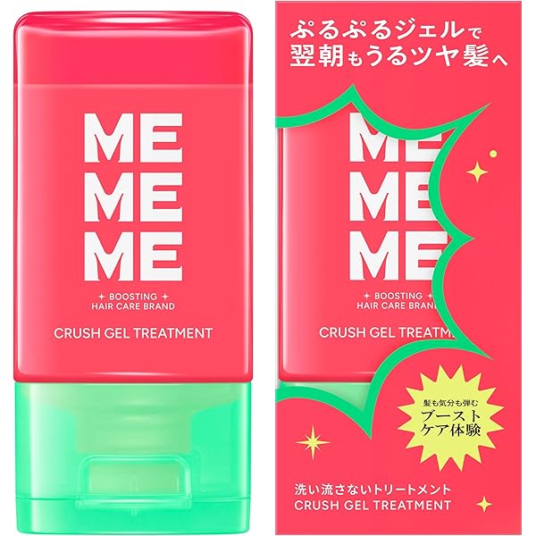 Amazon.co.jp: MEMEME Moist Boost Shampoo Pump, 13.5 fl oz (400 ml